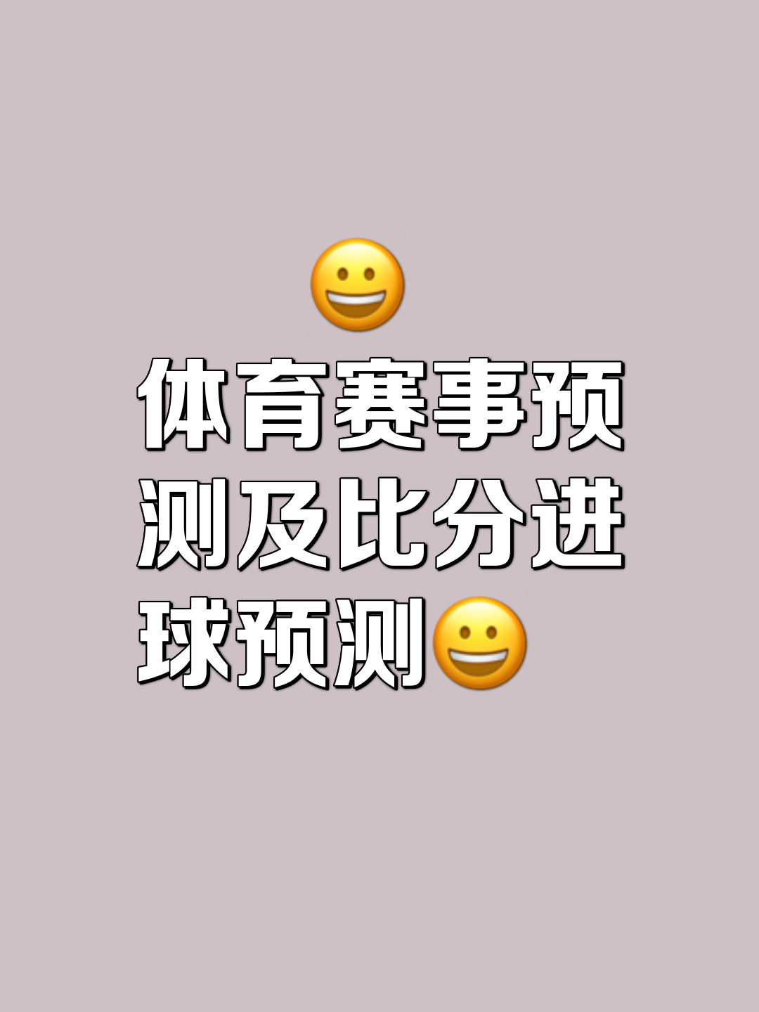 半岛体育app官网-比分胶着激烈，胜负难以预测的简单介绍