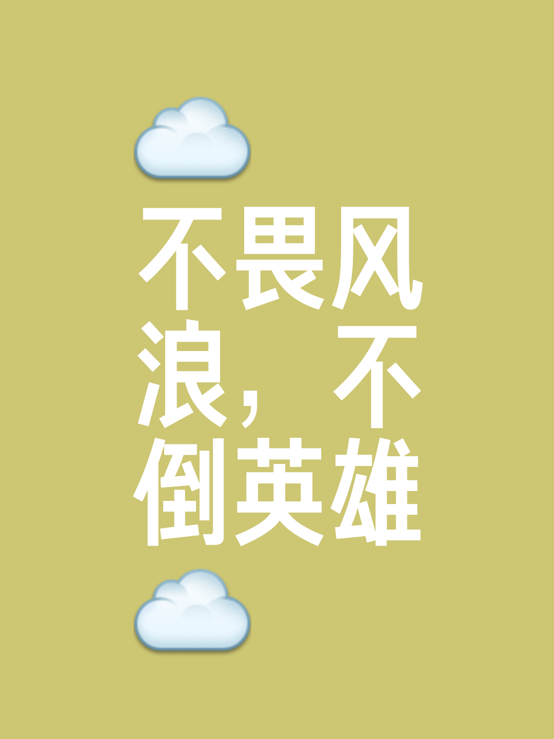 汉堡保持不败，继续向前迈进
