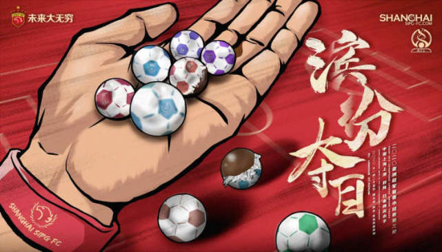 包含悬念终结！亚冠赛场上谁将夺得冠军桂冠？的词条