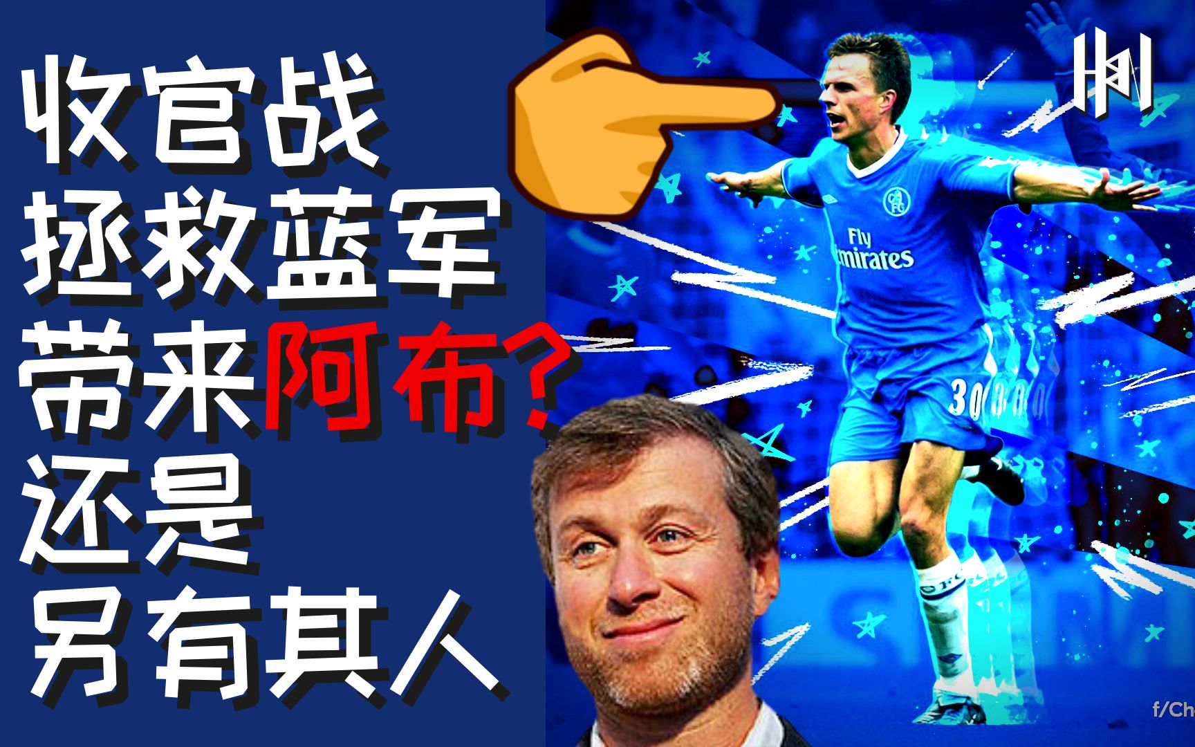 夏尔勒罗瓦球员连番进球，展现强大实力的简单介绍